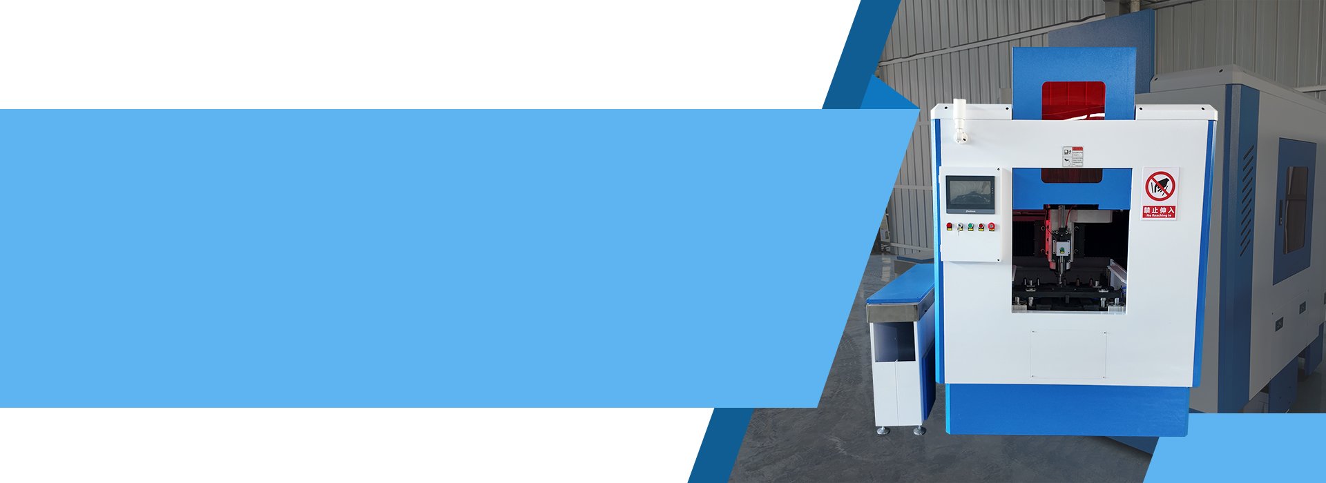 Arc Machining Center